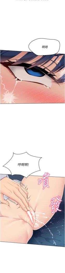 Page 179 of Set up!排球少女 1-10