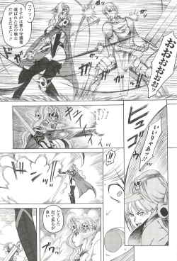 Page 123 of Nightmare Mission