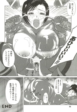 Page 56 of Nightmare Mission