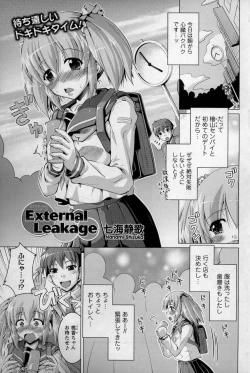 Page 211 of COMIC Prism Vol. 1 2010 Winter