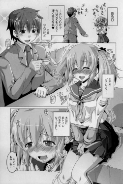 Page 213 of COMIC Prism Vol. 1 2010 Winter