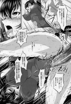 Page 255 of COMIC Prism Vol. 1 2010 Winter