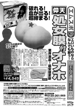 Page 265 of COMIC Prism Vol. 1 2010 Winter