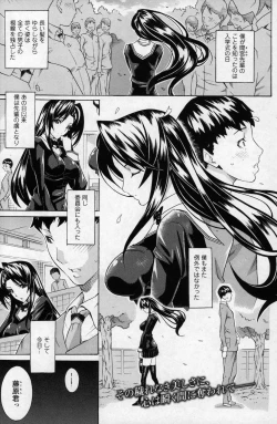 Page 95 of COMIC Prism Vol. 1 2010 Winter