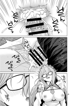 Page 35 of Inbi ni Gohoushi Itashimasu