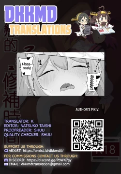 Page 30 of Shamare's Patching Time