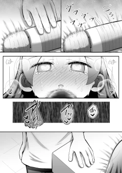 Page 77 of Zecchou Hypnotherapy/Saimin Onaniichan wa AV Joyuu ni naritai!: Kou-hen~