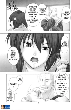 Page 6 of CELLULOID - ACME