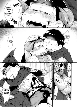 Page 153 of Monthly KaraOso Omnibus