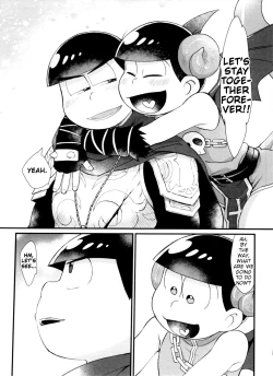 Page 204 of Monthly KaraOso Omnibus