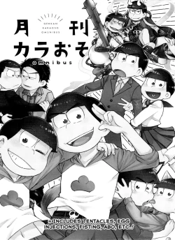 Page 3 of Monthly KaraOso Omnibus