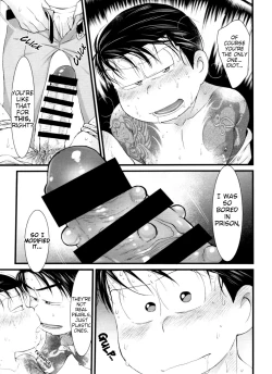 Page 43 of Monthly KaraOso Omnibus