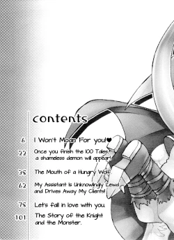 Page 5 of Monthly KaraOso Omnibus