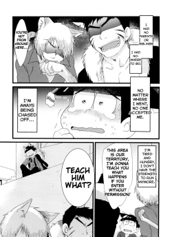 Page 79 of Monthly KaraOso Omnibus