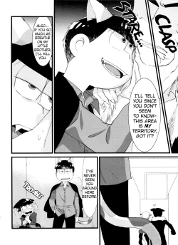 Page 82 of Monthly KaraOso Omnibus