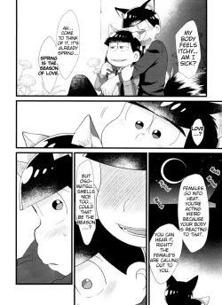 Page 86 of Monthly KaraOso Omnibus