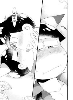 Page 99 of Monthly KaraOso Omnibus