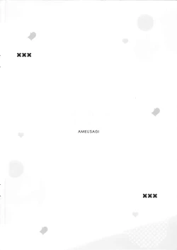 Page 3 of Tomerarenai Kokochino Ecchi | 心爱智乃的色色♡根本停不下来