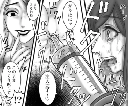 Page 20 of Celeb Wife's Infidelity Gets Punished By A Cruel Wife's S&M Play