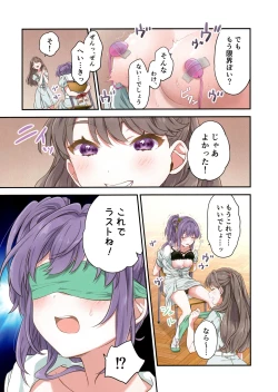 Page 12 of voucher flower