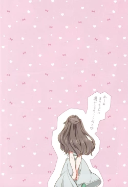 Page 21 of voucher flower