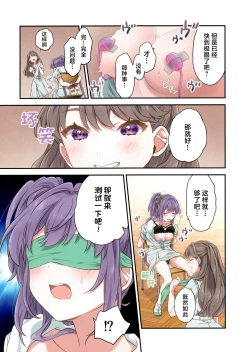 Page 12 of voucher flower | 凭证Flower