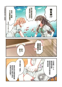 Page 5 of voucher flower | 凭证Flower
