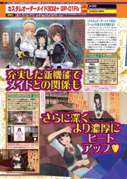 Page 106 of BugBug 2020-07