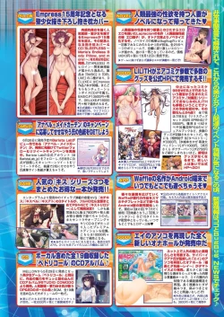 Page 123 of BugBug 2020-07