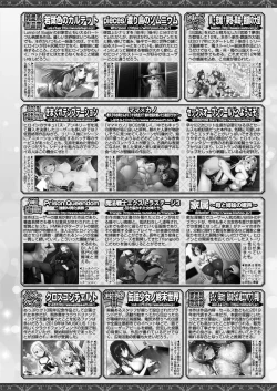 Page 133 of BugBug 2020-07