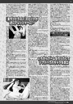 Page 137 of BugBug 2020-07