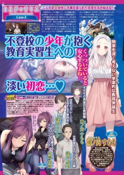 Page 32 of BugBug 2020-07