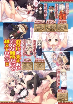 Page 36 of BugBug 2020-07