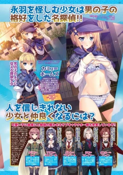 Page 51 of BugBug 2020-07