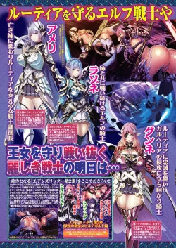 Page 58 of BugBug 2020-07