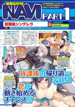 Page 68 of BugBug 2020-07