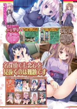 Page 71 of BugBug 2020-07