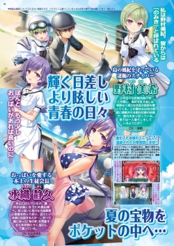 Page 92 of BugBug 2020-07