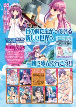 Page 93 of BugBug 2020-07