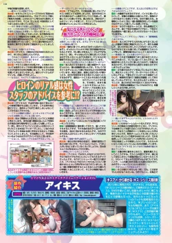 Page 122 of BugBug 2020-12