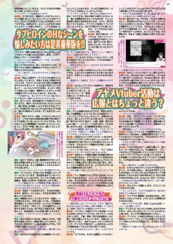 Page 123 of BugBug 2020-12