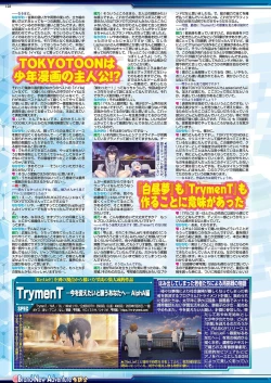 Page 126 of BugBug 2020-12