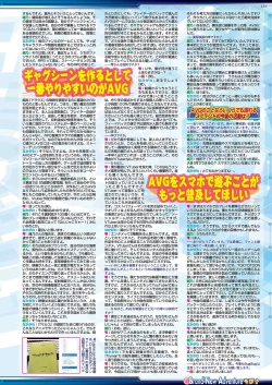 Page 129 of BugBug 2020-12