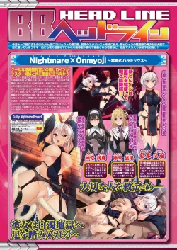 Page 16 of BugBug 2020-12