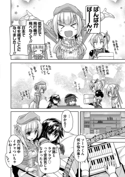 Page 189 of BugBug 2020-12