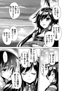 Page 190 of BugBug 2020-12