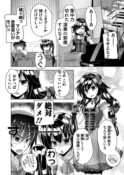 Page 193 of BugBug 2020-12