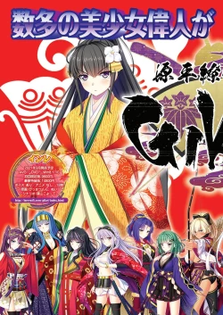 Page 20 of BugBug 2020-12