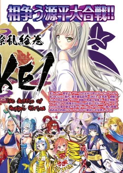 Page 21 of BugBug 2020-12