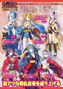 Page 28 of BugBug 2020-12